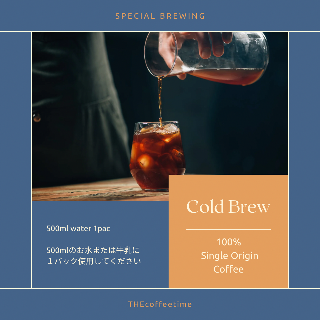 1000ml水出しアイスコーヒーパック　3個入り