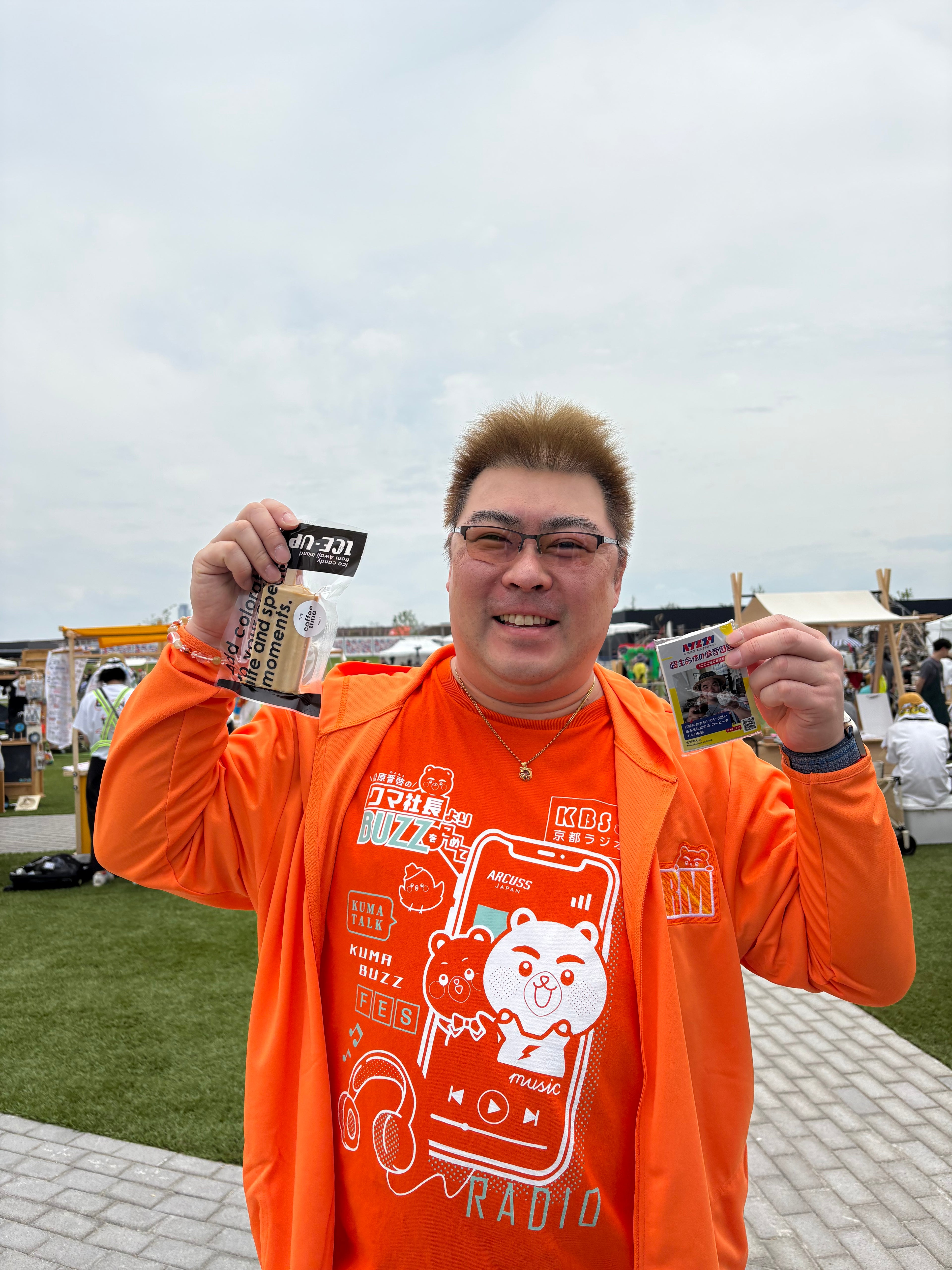 ミルクコーヒーアイスキャンデー